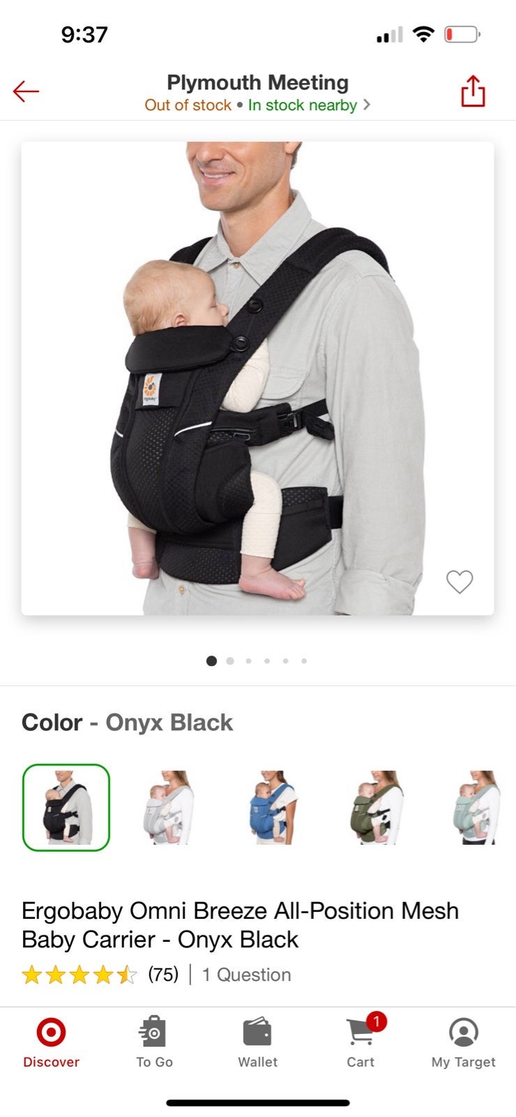 Baby carrier