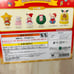 Brand new and unopened, Sylvanian Families Baby Happy Christmas Set, comes with a special box.
