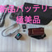 JVC Everio GZ-HM450