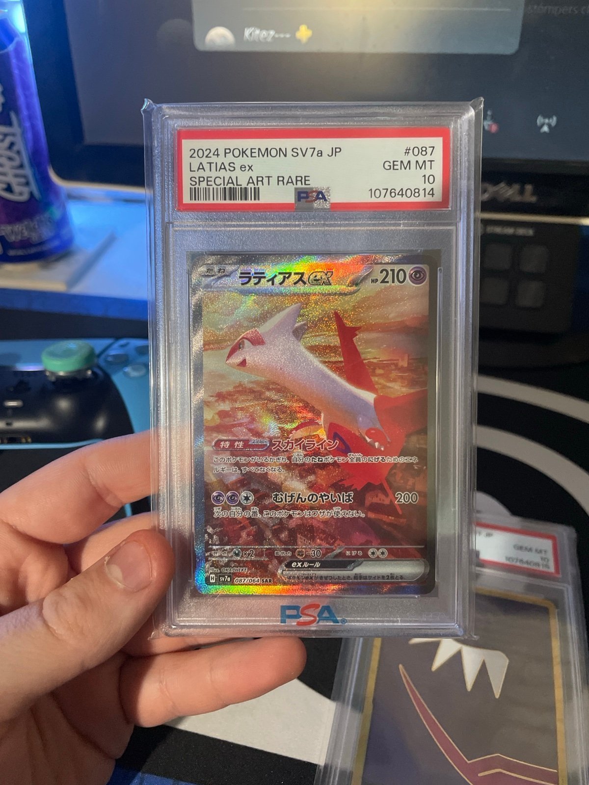 Latias ex SAR