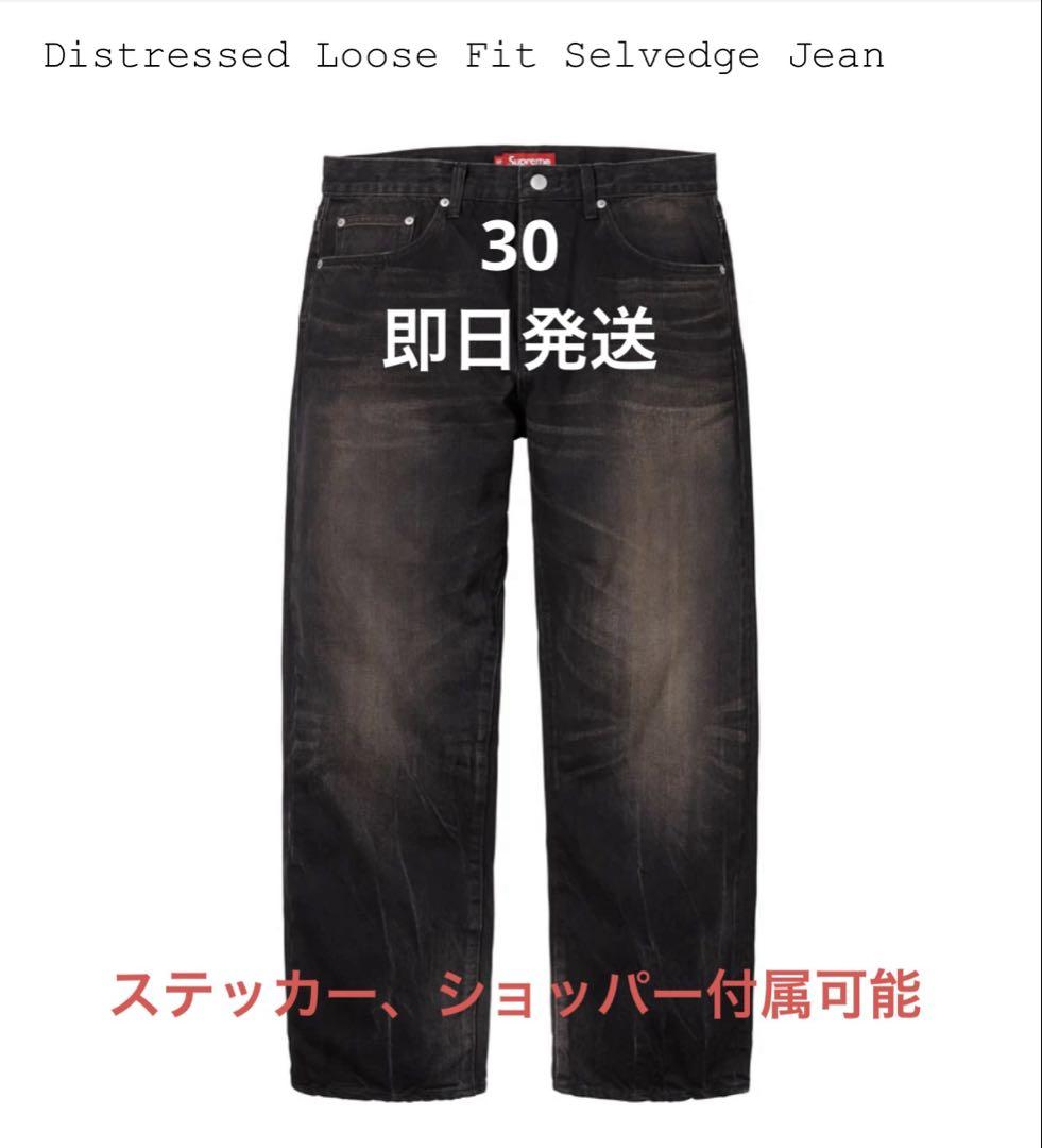 Distressed Loose Fit Selvedge Jean Black 30