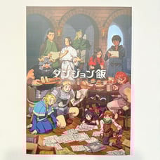 Delicious in Dungeon Memorial Illustration Book - Studio TRIGGER official *NEW*