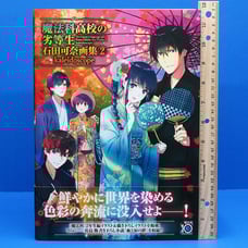 Mahouka The Irregular at Magic High School Kana Ishida Art Works Book 2