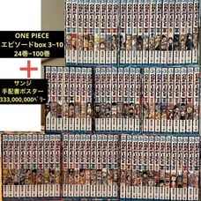 One Piece Episode Box 3-10, Volumes 24-100