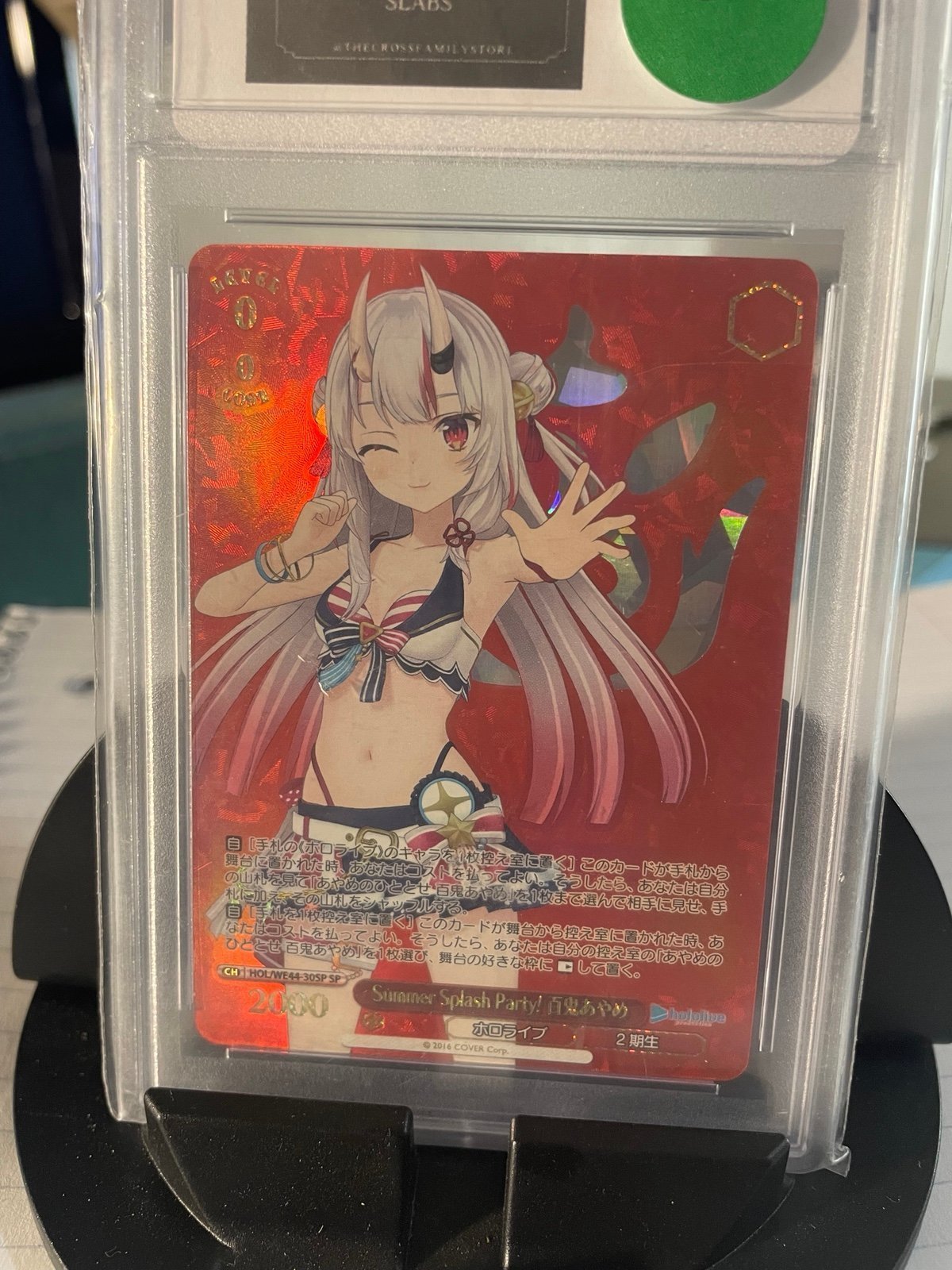 Weiss Schwarz/Overlord Vol. 2]Aura, Dark Elf Beastmaster OVL