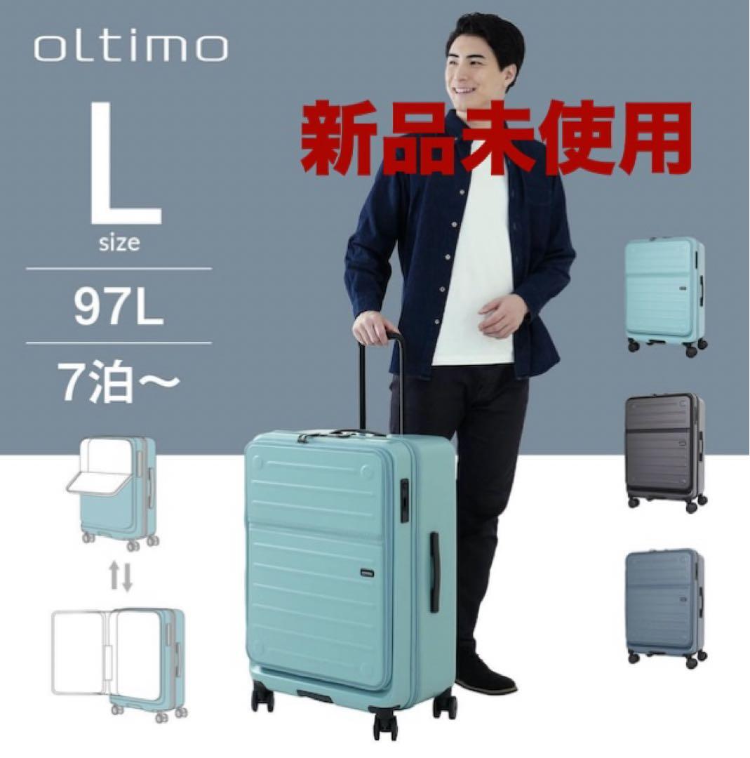 Brand new, unused Oltimo suitcase, large capacity 97L.