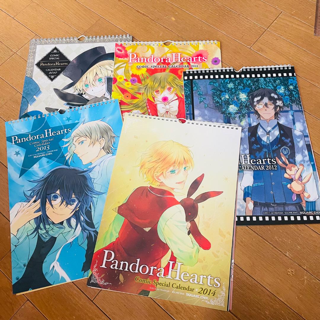 【★超目玉】 Hearts】Poster Pandora Calendar Set 5-Pack その他