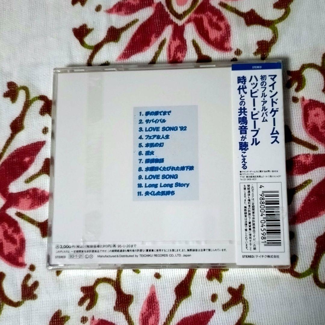 【保障できる】 and New unopened] People Happy GAMES MIND 邦楽