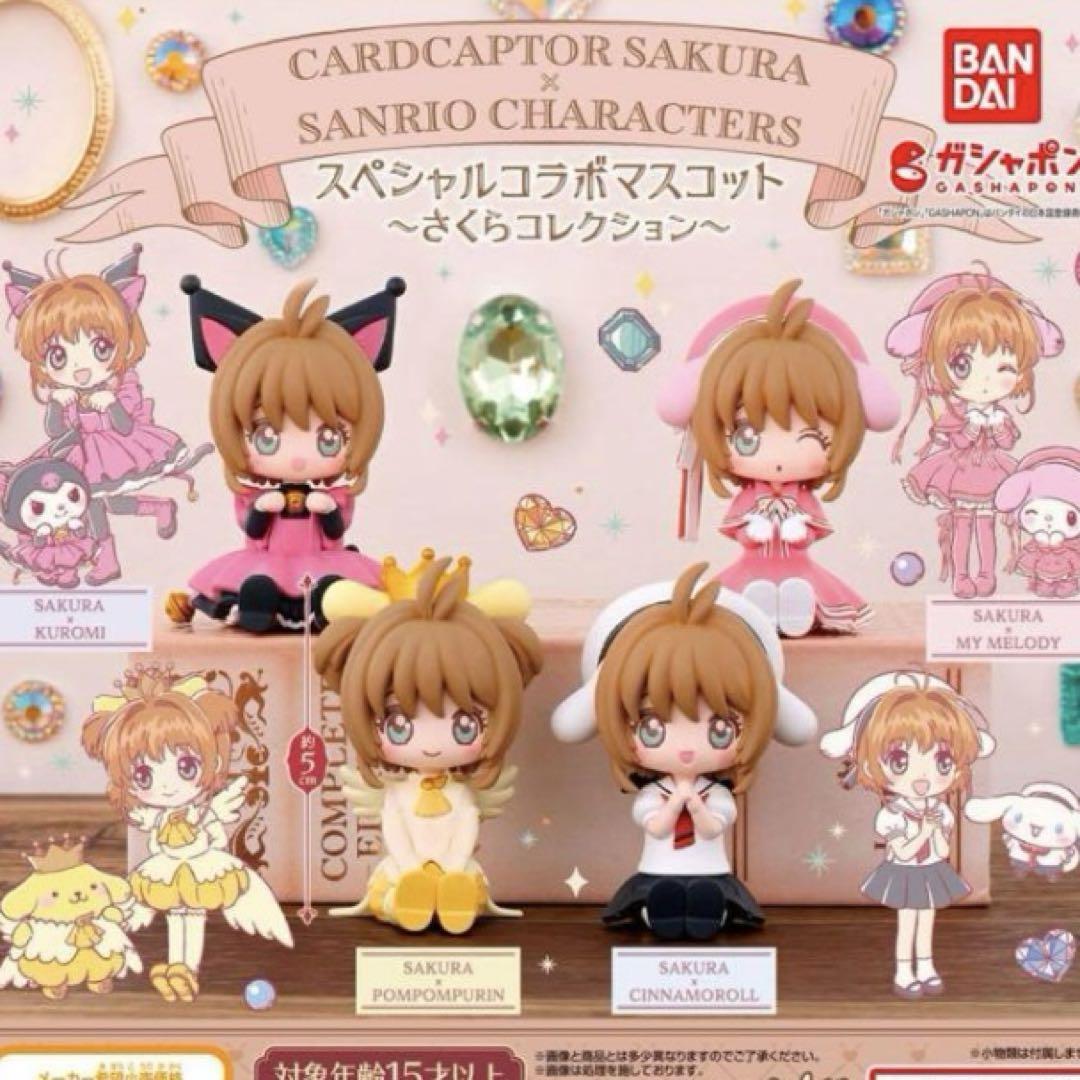 Cardcaptor Sakura x Sanrio Characters Special Collaboration Mascot 4 Types