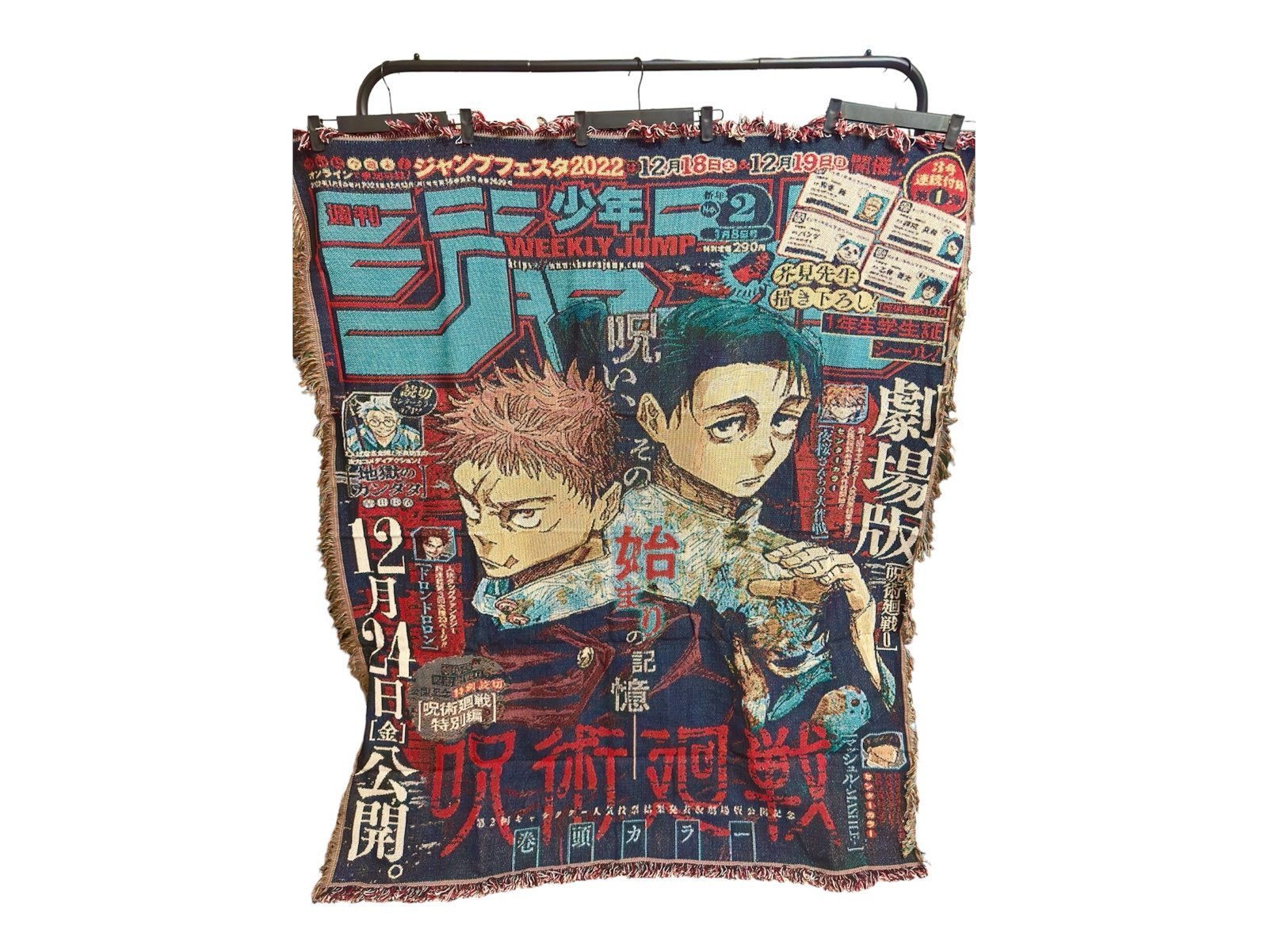 Jujutsu kaisen tapestry
