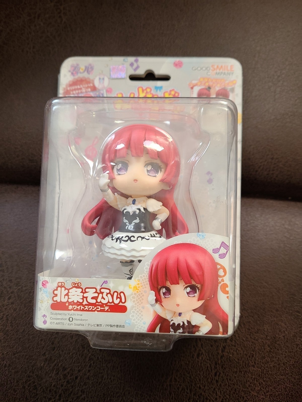 Nendoroid Co-De Pripara Sophie Hojo Figure 150 White Swan version NEW
