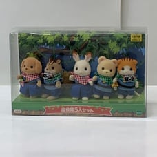 500 sets Sylvanian Families Exploration Team of 5 Prize Winning Limited Edition