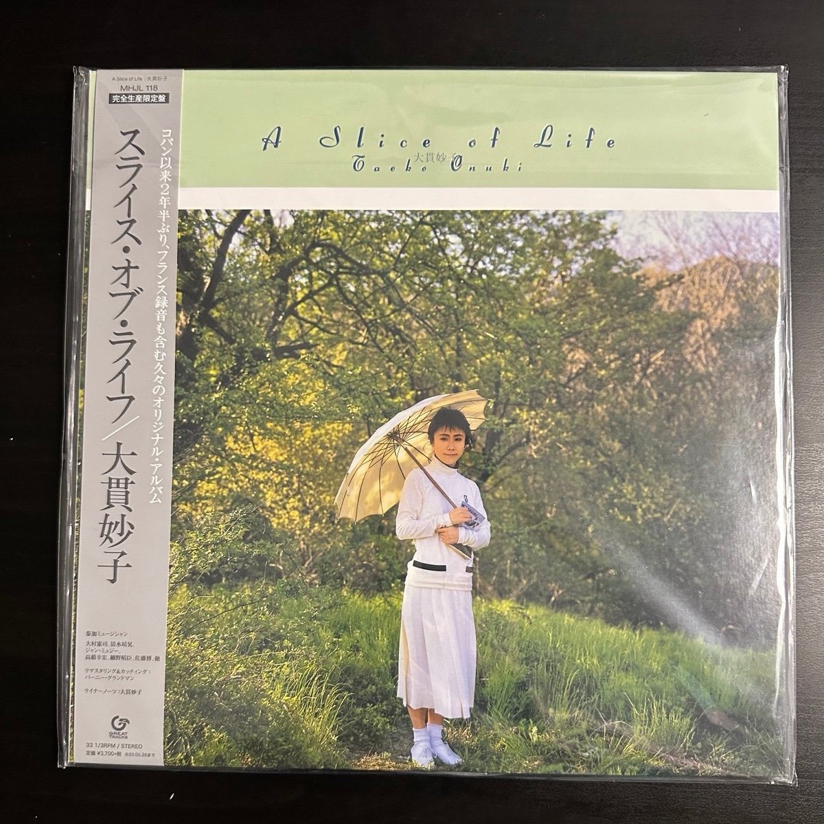 NEW!  Taeko Onuki - A Slice of Life Limited Black Vinyl LP Japanese City Pop