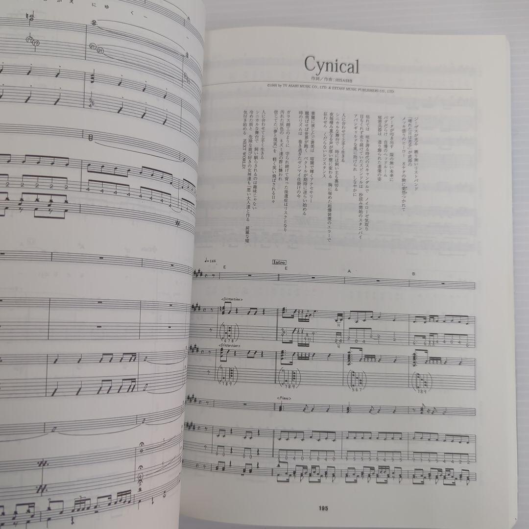 GLAY Single Collection Band Score 1994-1998 Art Books