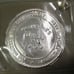 1900 The Connell Park And Speedway Street Railway Co. Lever Press Seal Embosser