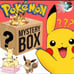 Medium Pokemon Mystery Box