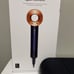 DYSON Supersonic Hair Dryer Retail Box, Travel Storage Case