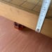 Wooden Workbench, Showa Retro [Legs Shogi Board] Heavy, Shogi Board, Legs