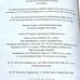 SIGNED, Bewilderment, Richard Powers, First Printing, NEW, 2021