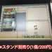 Acrylic Frame Clear [Envelope & Unopened Screw Down] W Size
