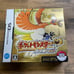 Pokémon HeartGold, complete condition.