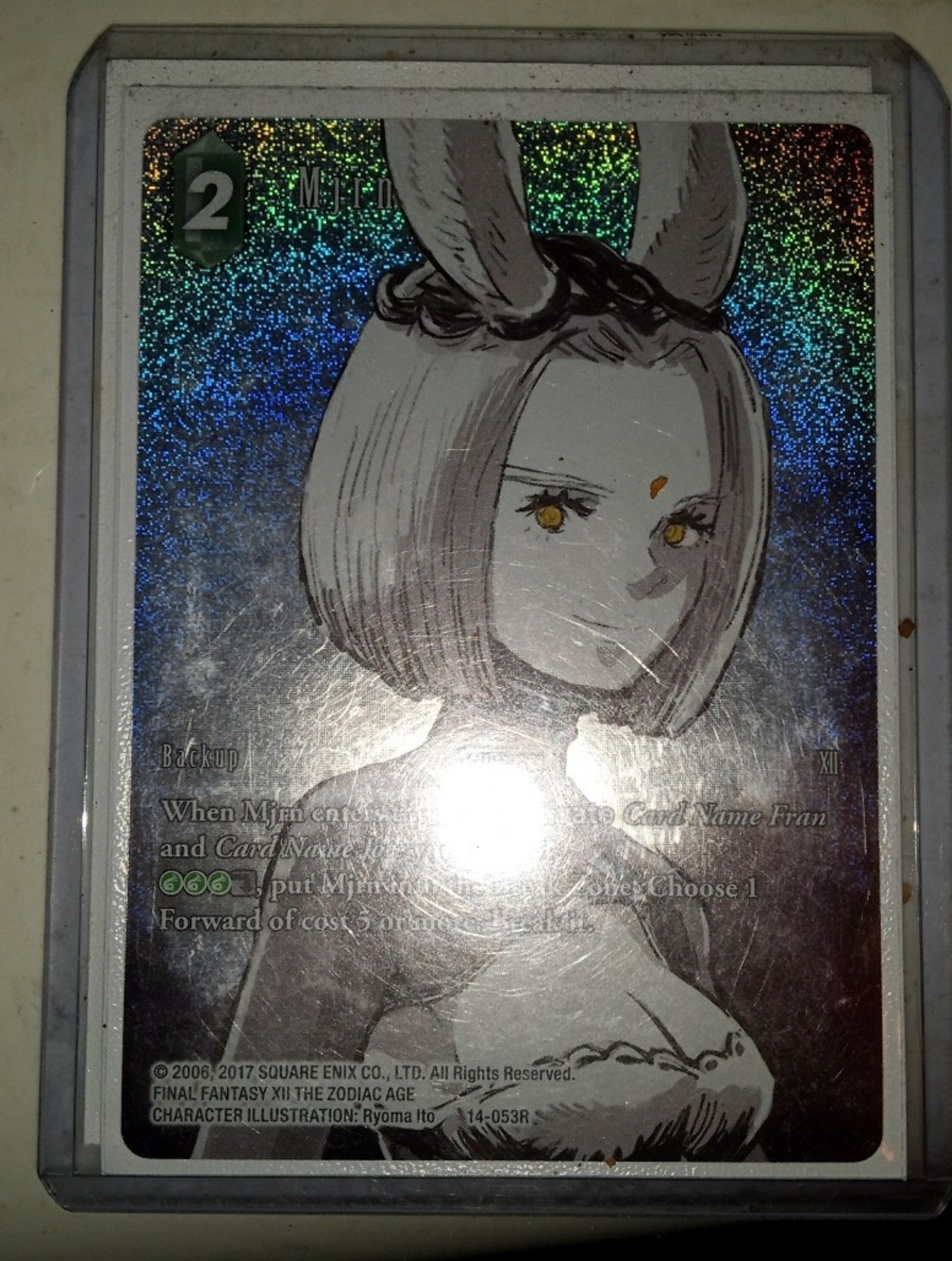 Final Fantasy Trading Card MJRN (RARE)