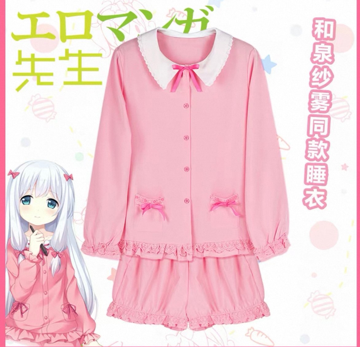 Cosplay Eromanga Sensei pink