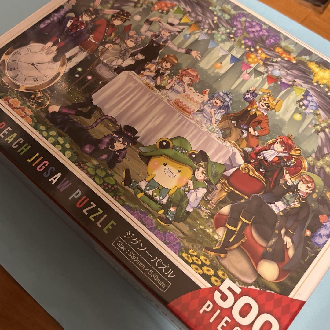 Karapuchi, the destination is Wonderland!?