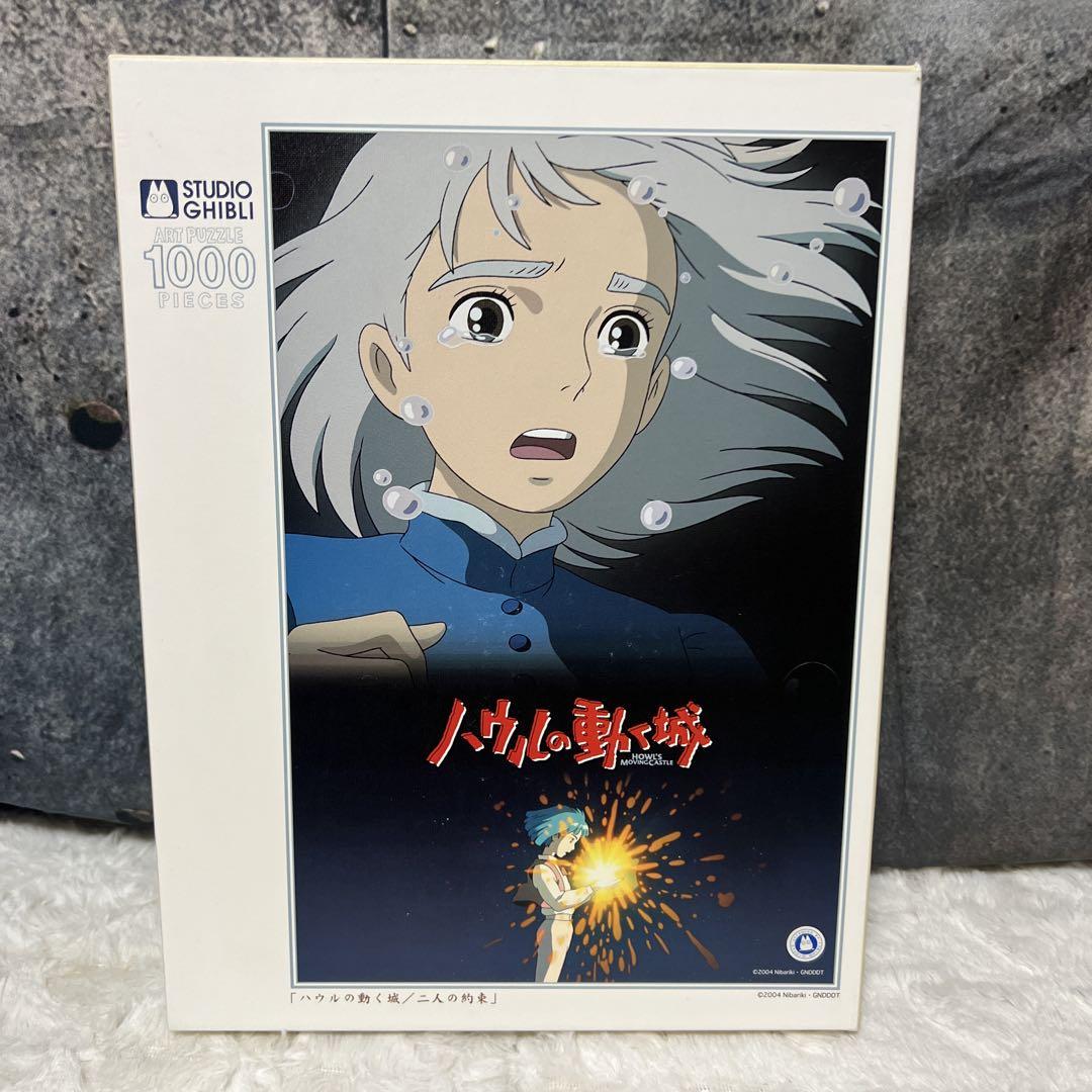 Howl's Moving Castle Jigsaw Puzzle 1000 Pieces Two People's Promise Extremely Rare Ghibli