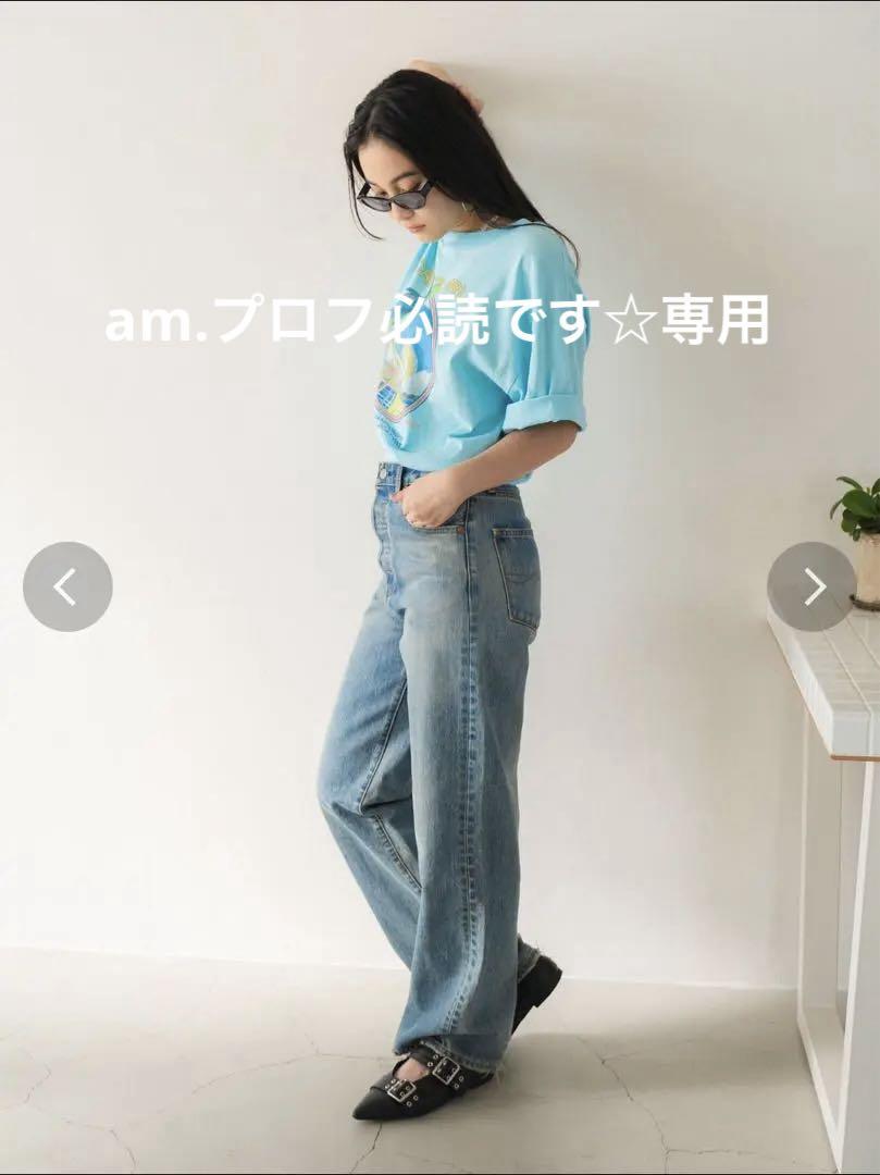 Ungrid High Waist Loose Straight Denim