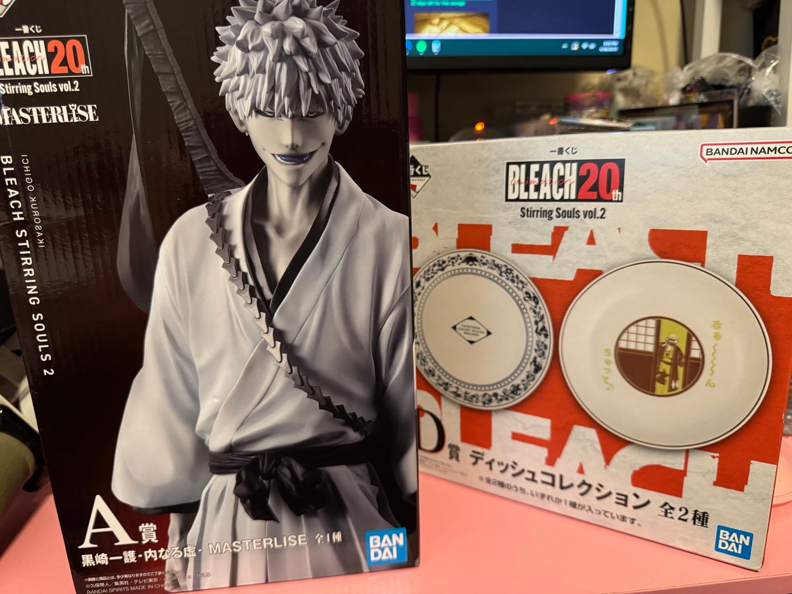 Bleach bundle kuji