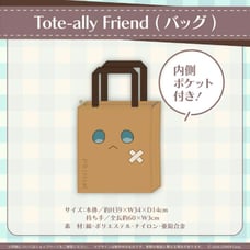 Nanashi Mumei Birthday Commemorative 2023 Tote-ally Friend Bag, Brand New