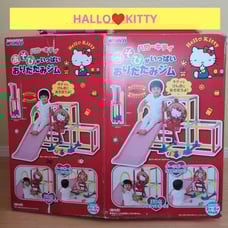 Hello Kitty Jungle Gym with Storage