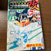 Danball Senki manga complete set, LBX Gekitouretsuden Plamo Senki Kai 2 manga