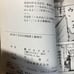 Danball Senki manga complete set, LBX Gekitouretsuden Plamo Senki Kai 2 manga
