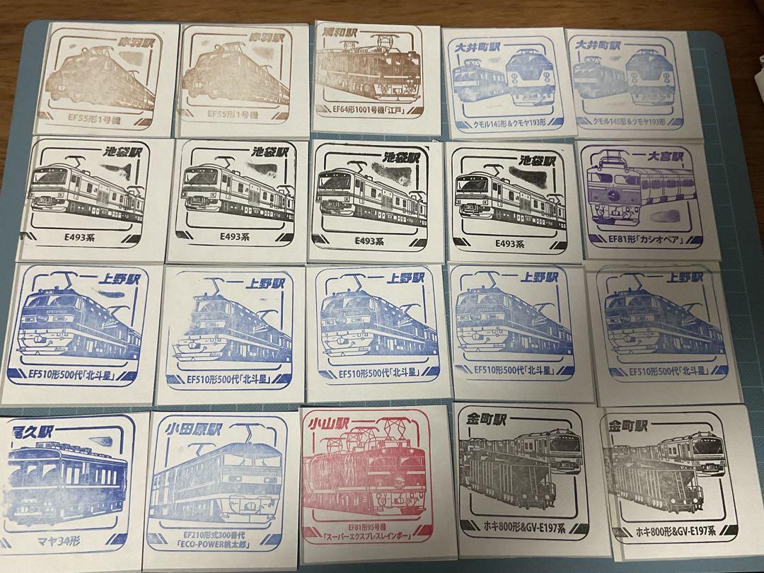 Please place your order in the comments. JR East Train Stamp Rally.