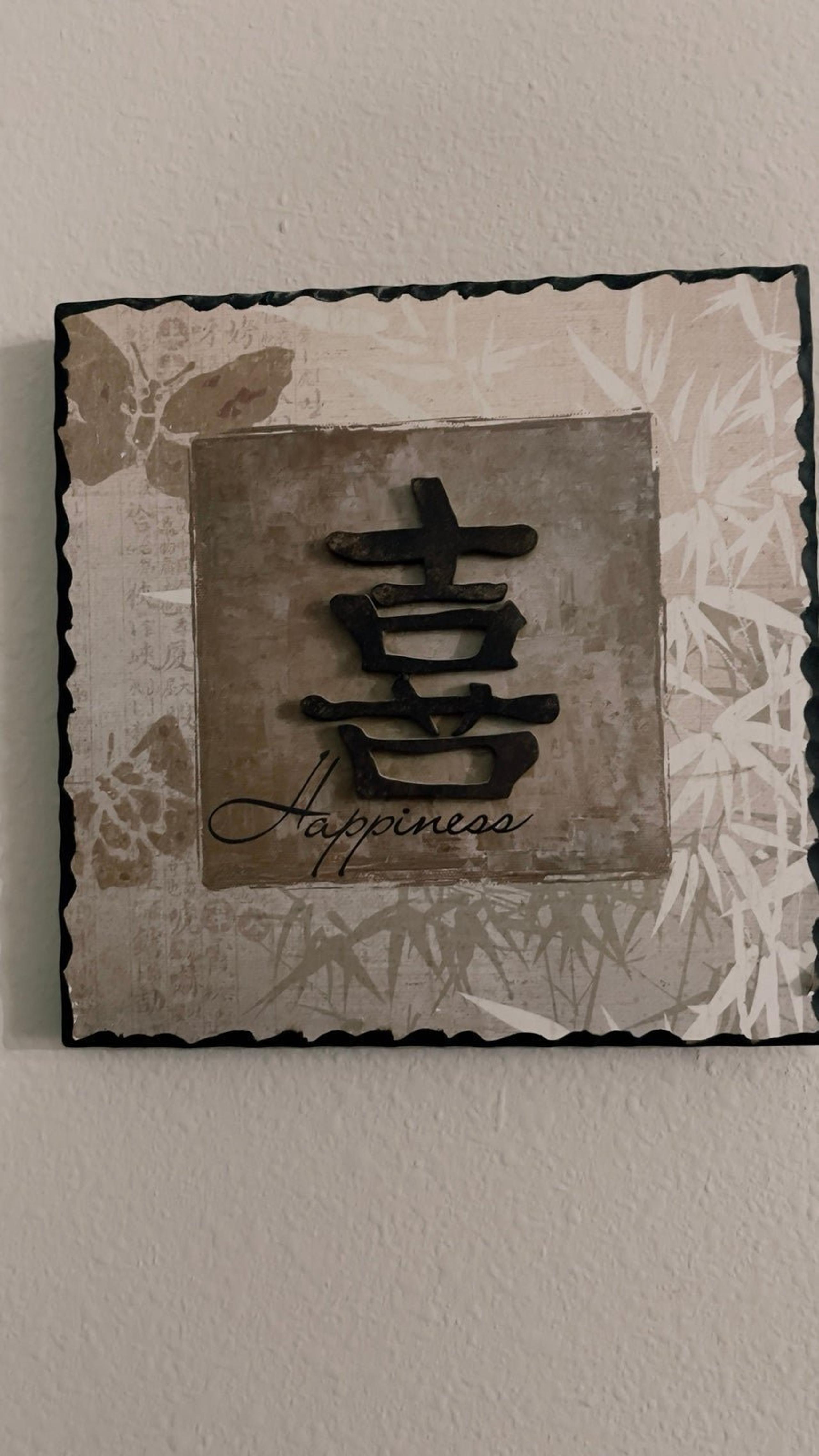 Ceramic Asian Home Décor Plaques & Signs.  8” H