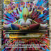 Scrachy Set Of Pokemon Cards