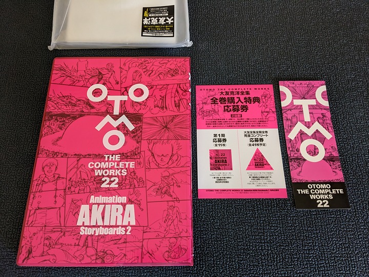 The Complete Works #22 AKIRA Storyboards 2 Katsuhiro Otomo Ticket, Sticker & Bag