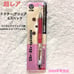 【New & Ultra Rare】 Dr.Grip G-Spec Rilakkuma Pattern Mechanical Pencil