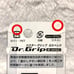 【New & Ultra Rare】 Dr.Grip G-Spec Rilakkuma Pattern Mechanical Pencil