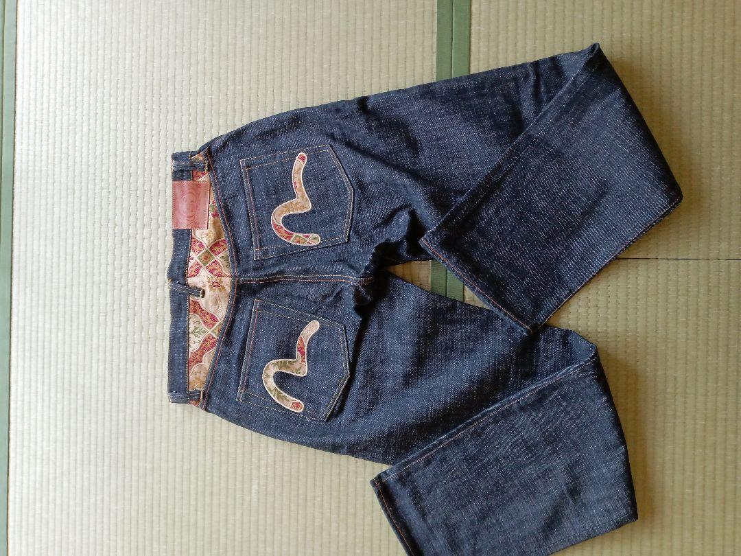 Ebisu Jeans