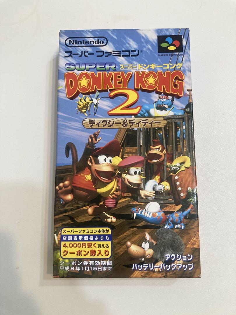 Brand new, unopened SUPER DONKEY KONG 2 for Super Famicom.