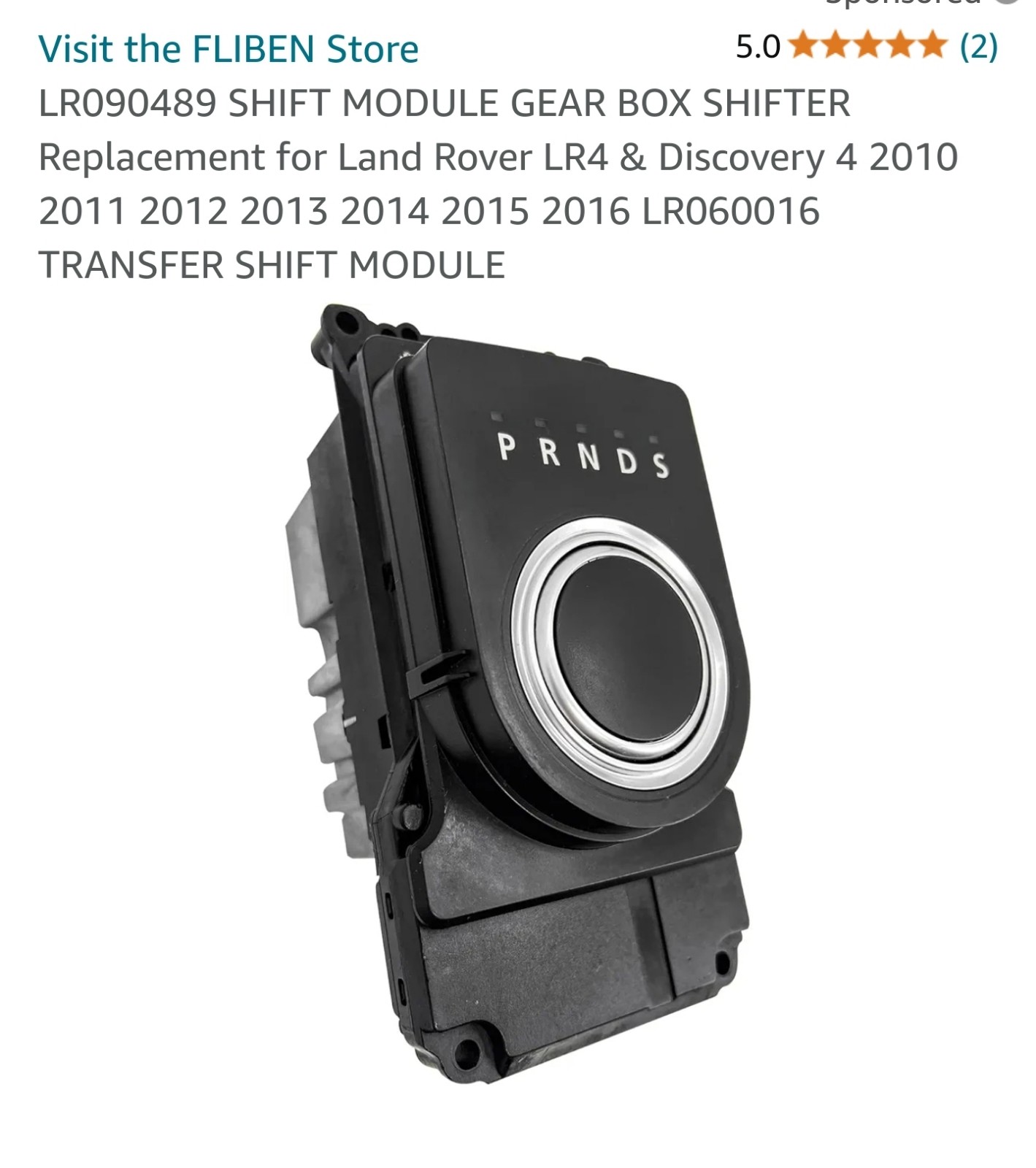 Land Rover Shift Module Gear Box