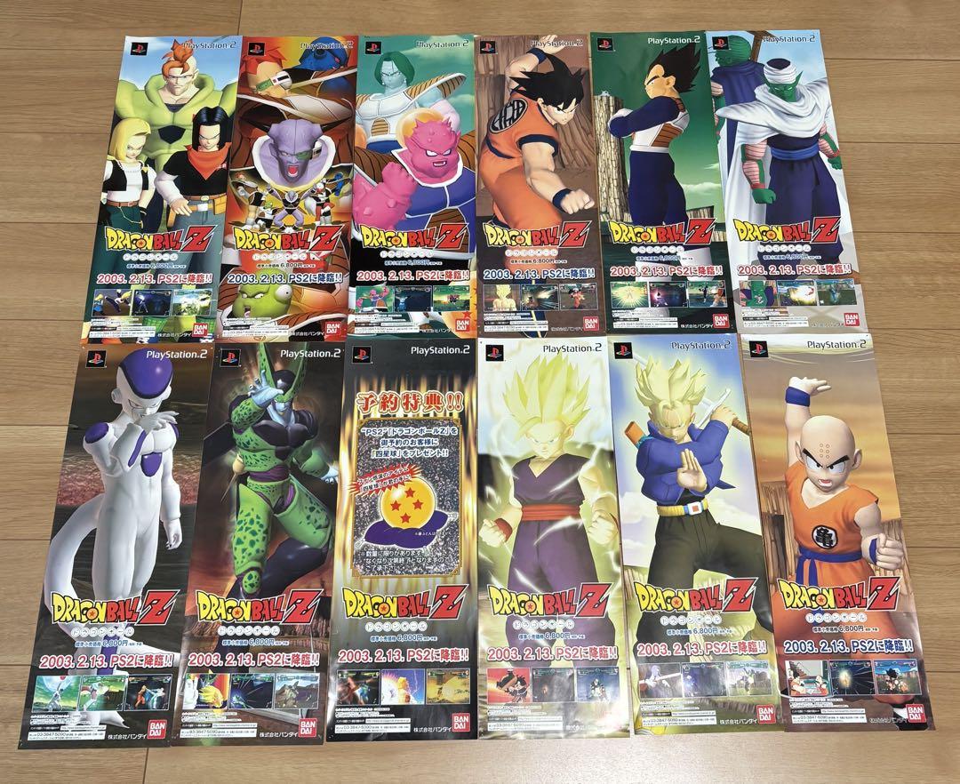 Dragon Ball Z: The First PS2 Poster Set for Store Promotion (13 Posters)
