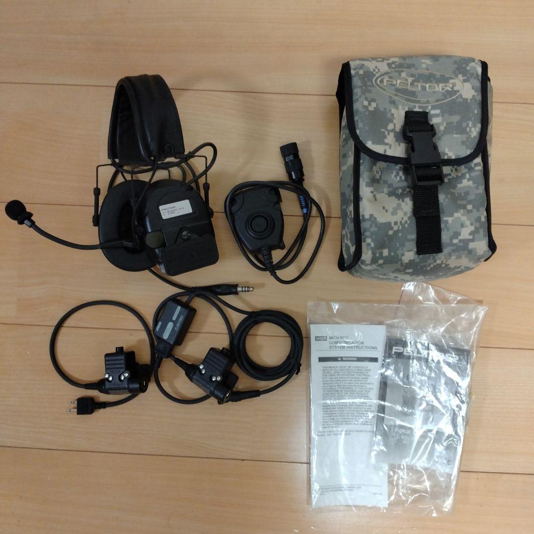 PELTOR MT15H6FB Headset