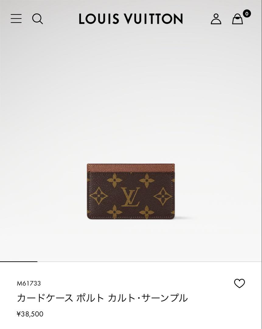 Louis Vuitton Card Case