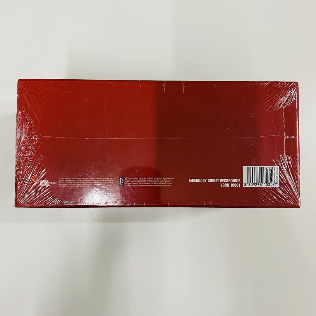 Rare, Unopened LEGENDARY SOVIET RECORDINGS CD CD