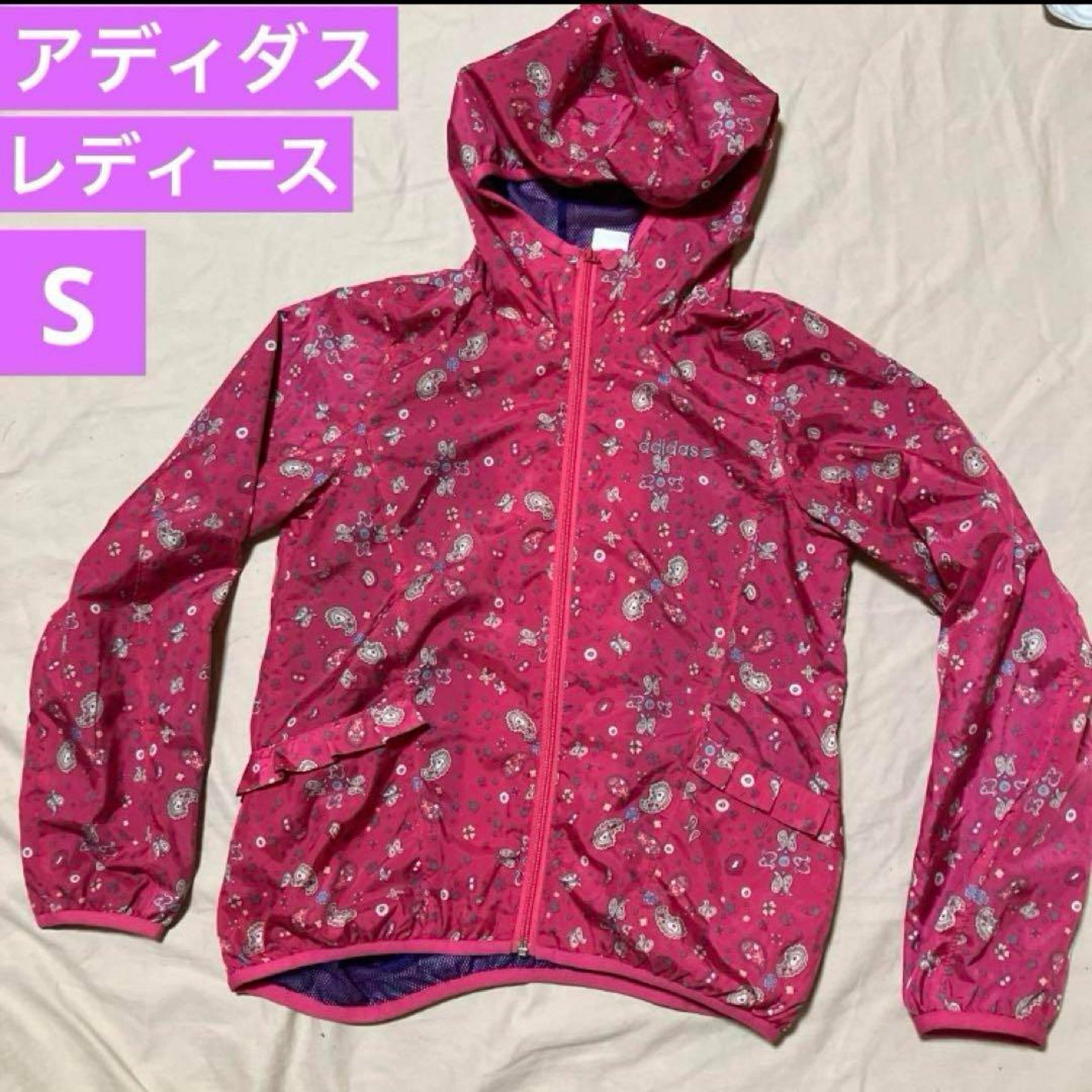 Excellent Condition Adidas NEO Women's Nylon Parka Windbreaker Size S