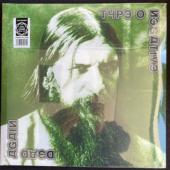 Type O Negative Dead Again NEW White with Green and Black Splatter Double Vinyl
